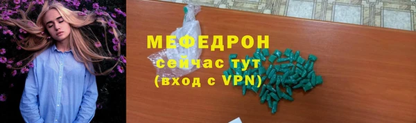 альфа пвп VHQ Беломорск